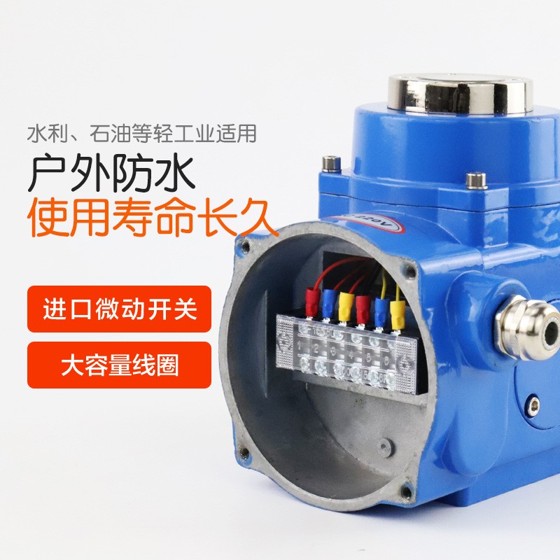 不銹鋼電動蝶閥執(zhí)行標(biāo)準（電動蝶閥執(zhí)行器型號）